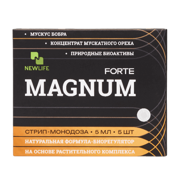 Magnum Forte